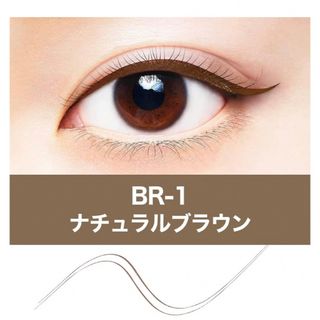 メイベリン(MAYBELLINE)の★新品★未使用★未開封★ メイベリン ウルトラカラーアイライナー  BR-1(アイライナー)