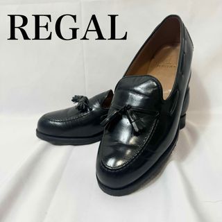 リーガル(REGAL)のREGAL リーガル タッセルローファー 黒 レザー ビジネスシューズ(ローファー/革靴)