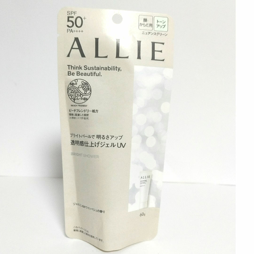 ALLIE(アリィー)のアリィー クロノビューティ トーンアップUV 01(60.0g) コスメ/美容のボディケア(日焼け止め/サンオイル)の商品写真