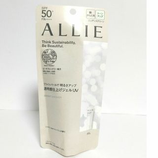 アリィー(ALLIE)のアリィー クロノビューティ トーンアップUV 01(60.0g)(日焼け止め/サンオイル)