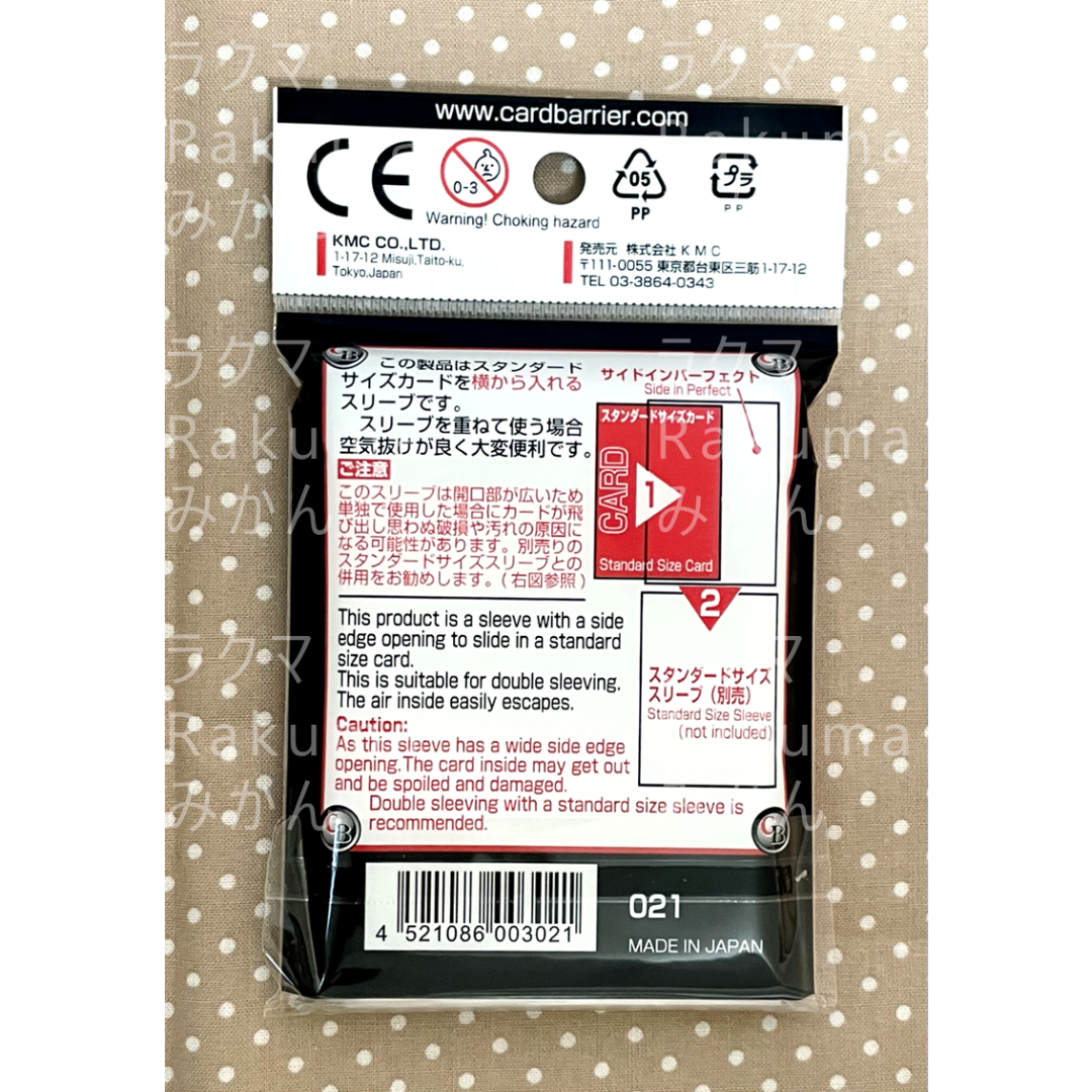 KMC(ケーエムシー)のKMC カードバリアーサイドインパーフェクト（100枚入）×4セット エンタメ/ホビーのトレーディングカード(カードサプライ/アクセサリ)の商品写真