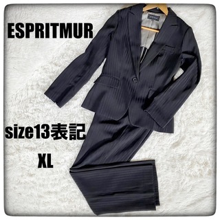 ESPRITMUR セットアップスーツ size13表記 XL相当(スーツ)