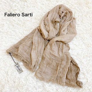 Faliero Sarti - 新品未使用☆ファリエロサルティ リネン シルク 大判ストール 春