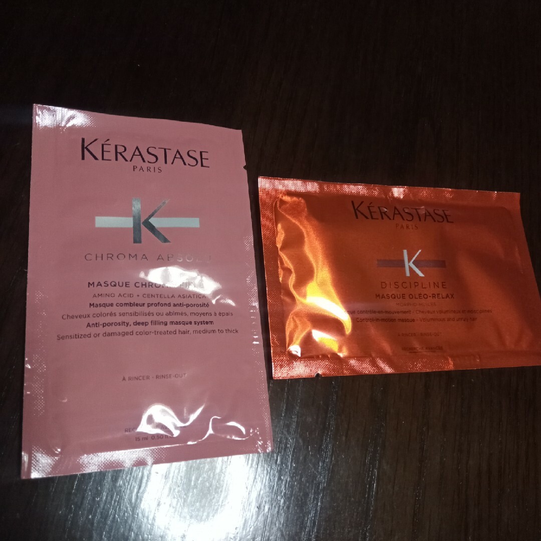 KERASTASE(ケラスターゼ)のケラスターゼ ヘアトリートメント 試供品  ２個 コスメ/美容のヘアケア/スタイリング(トリートメント)の商品写真