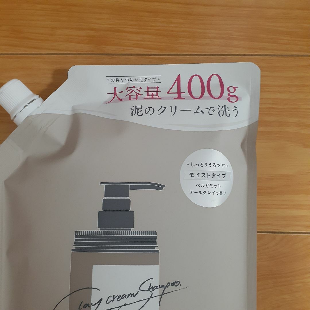 【お得！通常¥3780→¥2900！coconeクレイクリームシャンプー詰め替え コスメ/美容のヘアケア/スタイリング(シャンプー)の商品写真