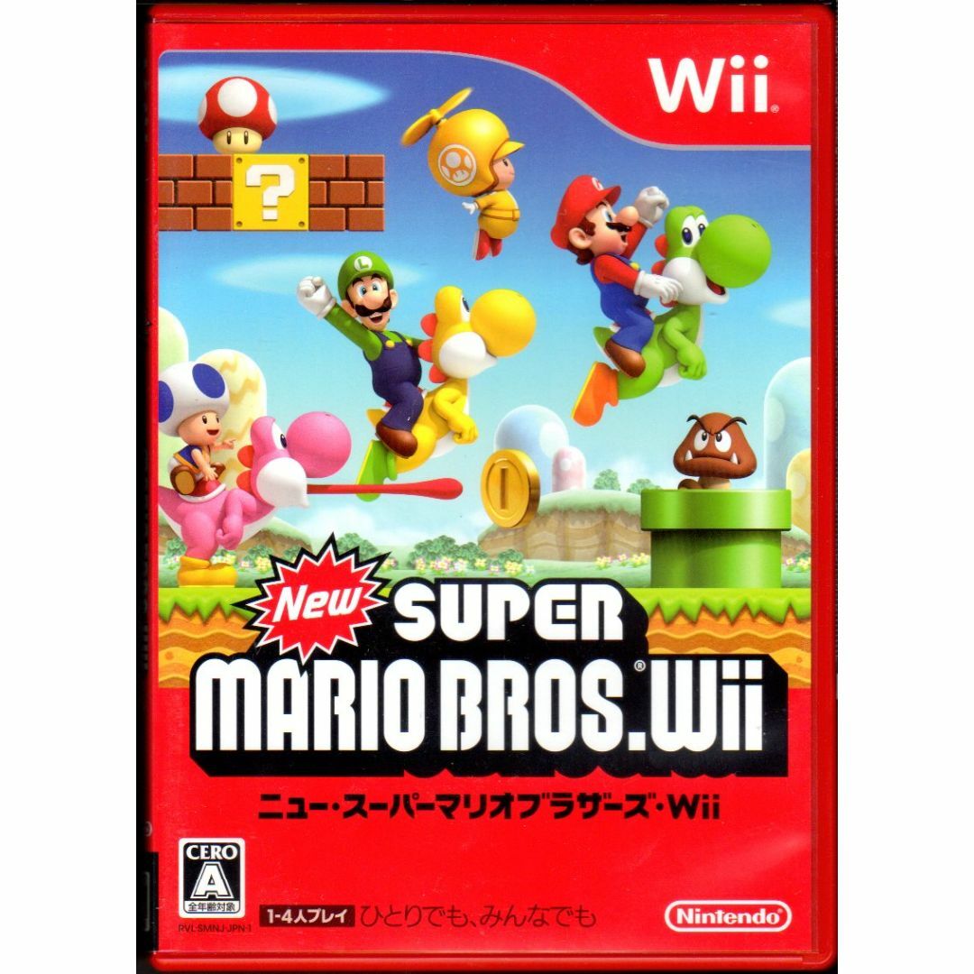 Wii(ウィー)の2点セット【ゆうじ様】 エンタメ/ホビーのゲームソフト/ゲーム機本体(家庭用ゲームソフト)の商品写真