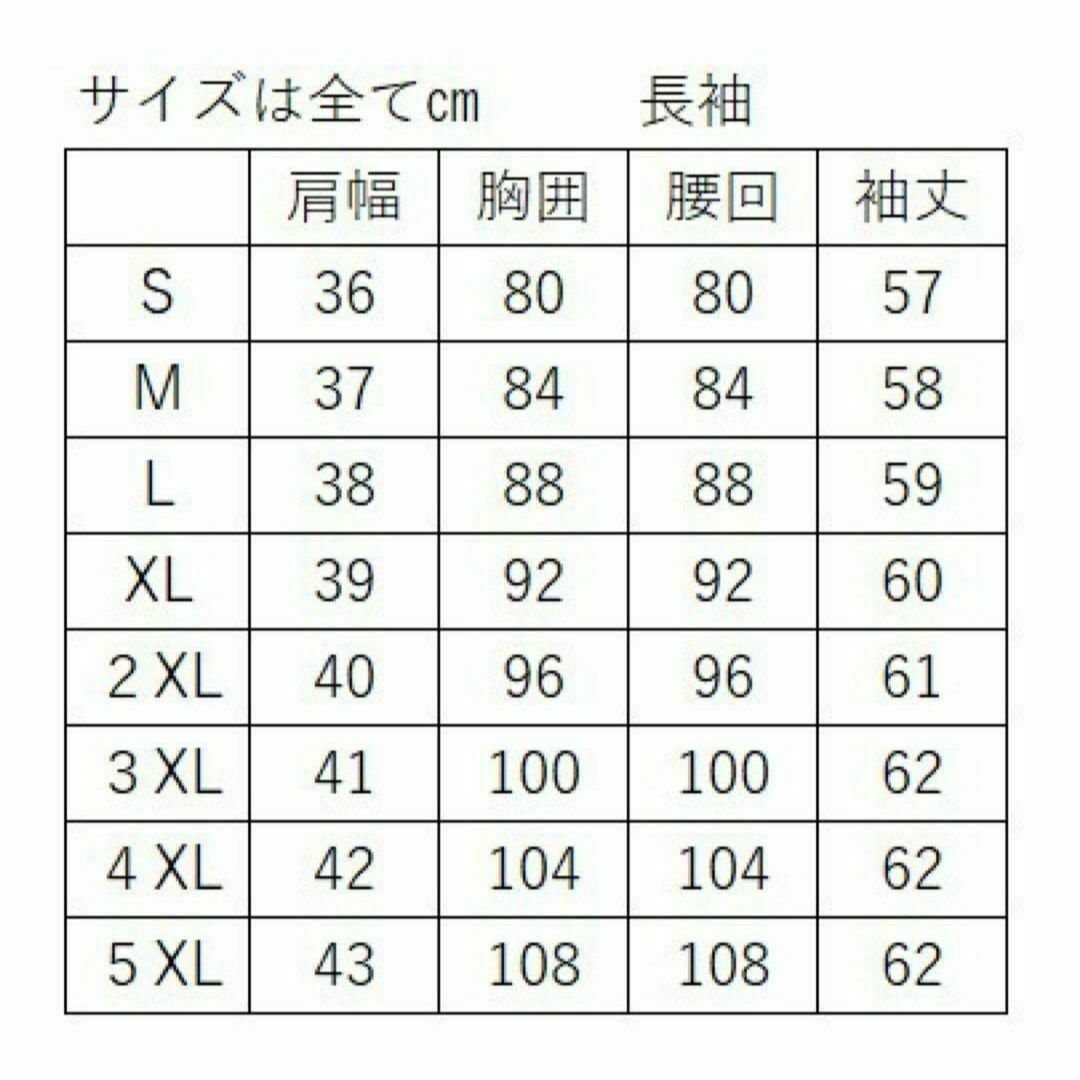 2XL リクルートブラウス 就活 制服 通勤通学 バイト 高校生 送料無料/新品 レディースのトップス(シャツ/ブラウス(長袖/七分))の商品写真