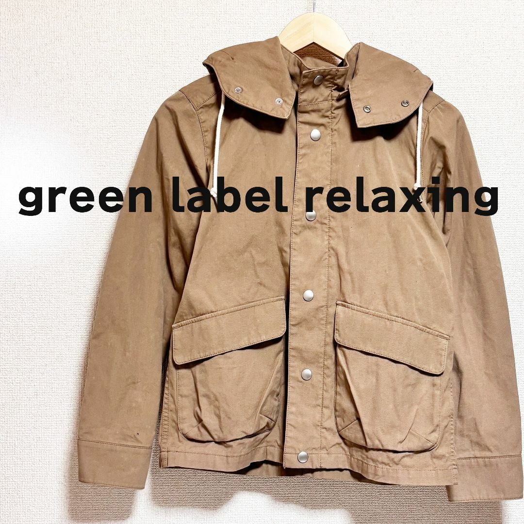 UNITED ARROWS green label relaxing(ユナイテッドアローズグリーンレーベルリラクシング)のグリーンレーベルリラクシング　ユナイテッドアローズ　コート　ジャケット　ベージュ レディースのジャケット/アウター(スプリングコート)の商品写真