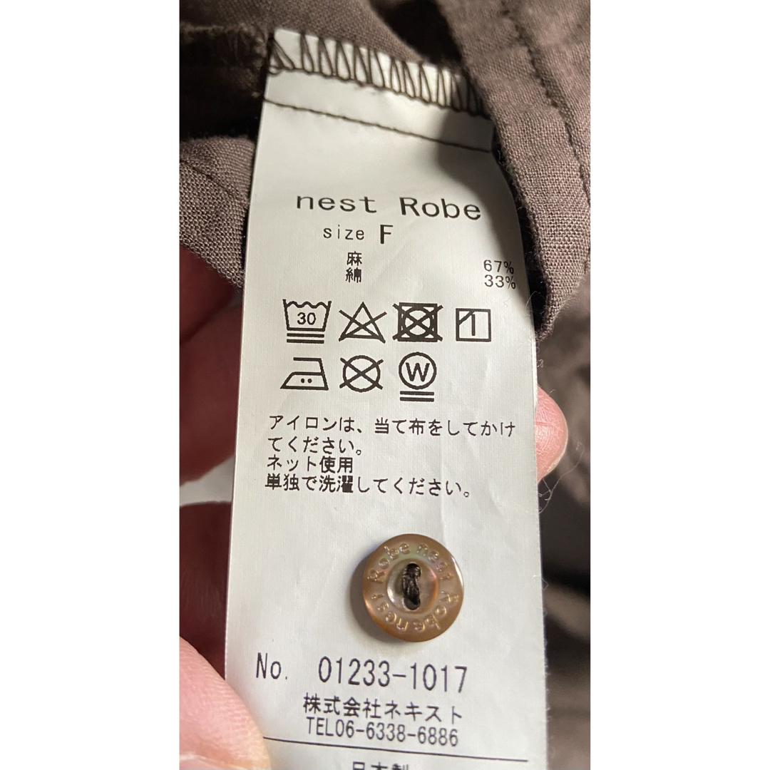nest Robe - ネストローブ 新品未使用☆ランダムギャザーフリル nest Robe - ネストローブ 新品未使用☆ランダムギャザーフリル