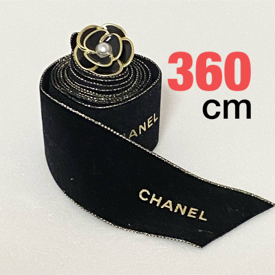 CHANEL(シャネル)のCHANEL シャネル ホリデーリボン 約360cm カメリア チャーム インテリア/住まい/日用品のオフィス用品(ラッピング/包装)の商品写真