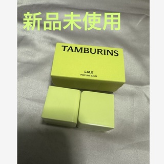 TAMBURINS  タンバリンズ  Perfume Balm パフュームバーム(香水(女性用))