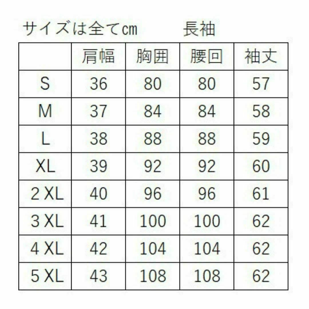 4XL リクルートブラウス 就活 制服 通勤通学 バイト 高校生 送料無料/新品 レディースのトップス(シャツ/ブラウス(長袖/七分))の商品写真