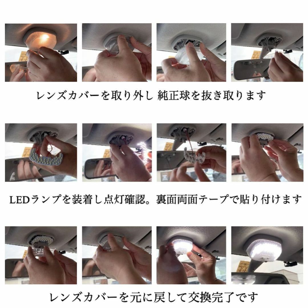 HA36S アルトワークス 専用設計 LEDルームランプ 高輝度SMD 自動車/バイクの自動車(車種別パーツ)の商品写真