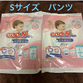 グ～ン(GOO.N)の【未開封】オムツ　敏感肌　試供品　メリーズ　グーンプラス　パンツ　S 2枚(ベビー紙おむつ)