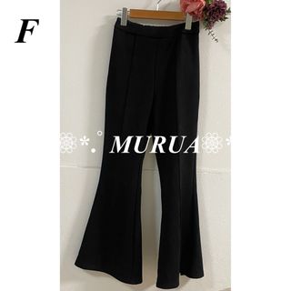 ムルーア(MURUA)のMURUA ムルーアバックスリットスウェードパンツ(カジュアルパンツ)