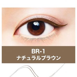 メイベリン(MAYBELLINE)の★新品★未使用★未開封★ メイベリン ウルトラカラーアイライナー  BR-1(アイライナー)