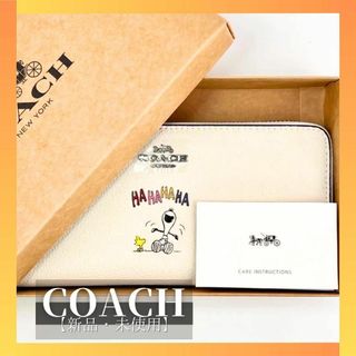 コーチ(COACH)の新品 コーチ COACH 財布 長財布 レディース 女性 スヌーピー 白(財布)