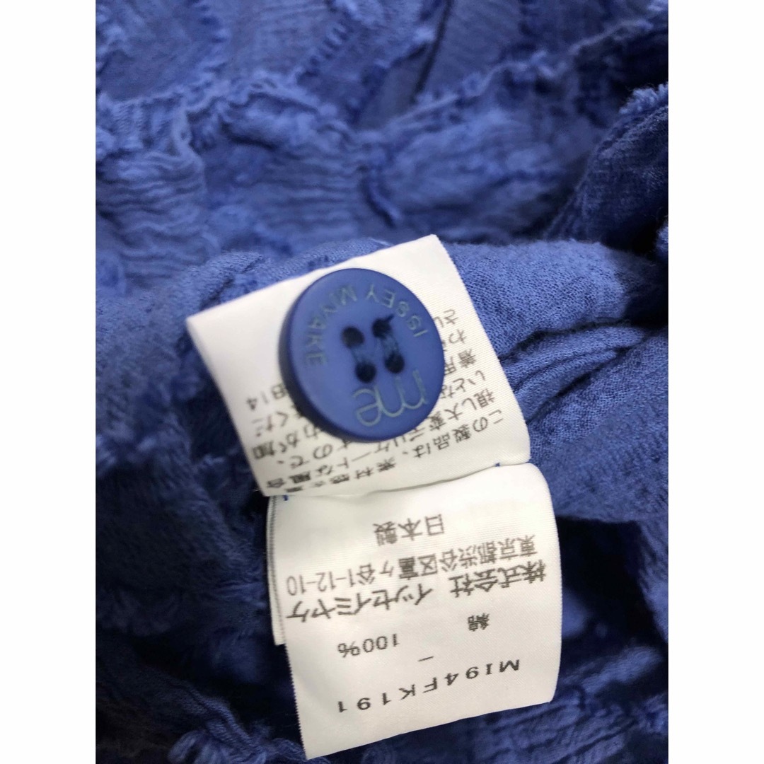 ISSEY MIYAKE(イッセイミヤケ)のギザギザ波型加工シャツ地ハイネックドルマントップスブルー レディースのトップス(シャツ/ブラウス(半袖/袖なし))の商品写真