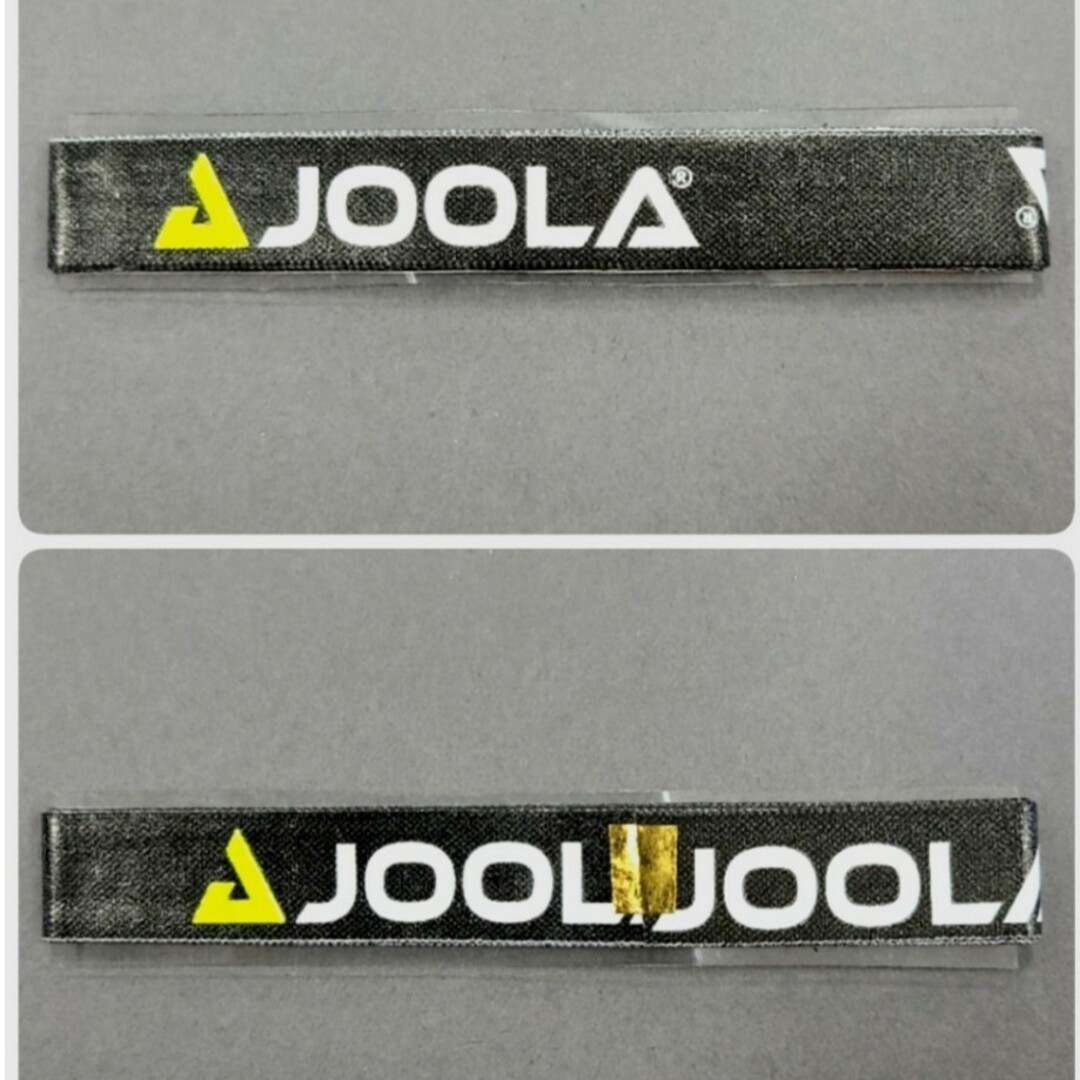 JOOLA(ヨーラ)の【海外限定】卓球サイドテーブ　JOOLAヨーラ　10㎜×1.5m(3本分) スポーツ/アウトドアのスポーツ/アウトドア その他(卓球)の商品写真