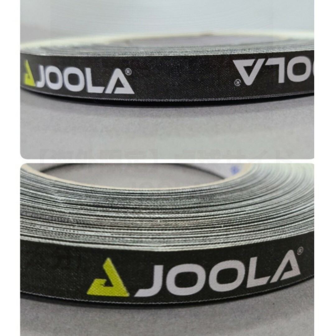 JOOLA(ヨーラ)の【海外限定】卓球サイドテーブ　JOOLAヨーラ　10㎜×1.5m(3本分) スポーツ/アウトドアのスポーツ/アウトドア その他(卓球)の商品写真