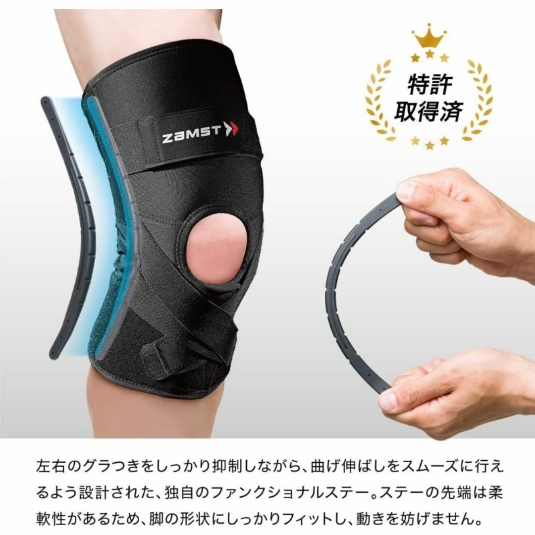 ZAMST(ザムスト)のZAMST(ザムスト) ZK-PROTECT 膝サポーター 左右兼用 L スポーツ/アウトドアのトレーニング/エクササイズ(トレーニング用品)の商品写真