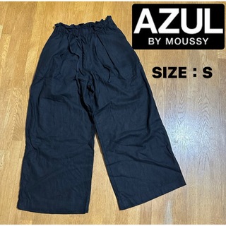 AZUL by moussy - ※プロフ必読★美品【アズール】ワイドパンツ ガウチョ Sサイズ
