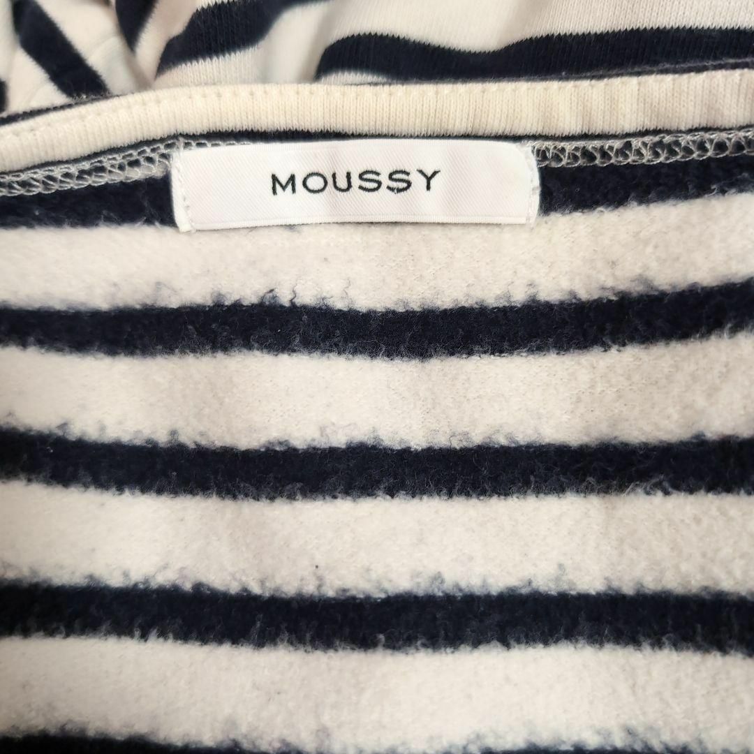 moussy(マウジー)のマウジー　長袖シャツ　ロンT　ボーダー　トップス　裏起毛　コットン100 レディースのトップス(Tシャツ(長袖/七分))の商品写真