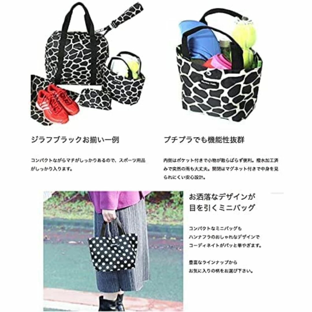 [HannaHula] コートサイドミニトートバッグ CMO-MTT-CAM カ レディースのバッグ(その他)の商品写真
