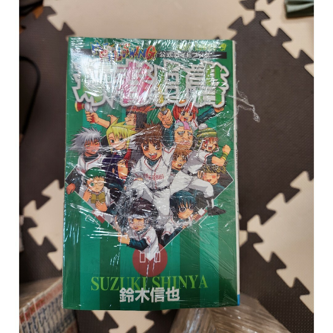 野球マンガ　ドリームス　ミスターフルスイング、花形、 コミック 巻抜けあり エンタメ/ホビーの漫画(少年漫画)の商品写真