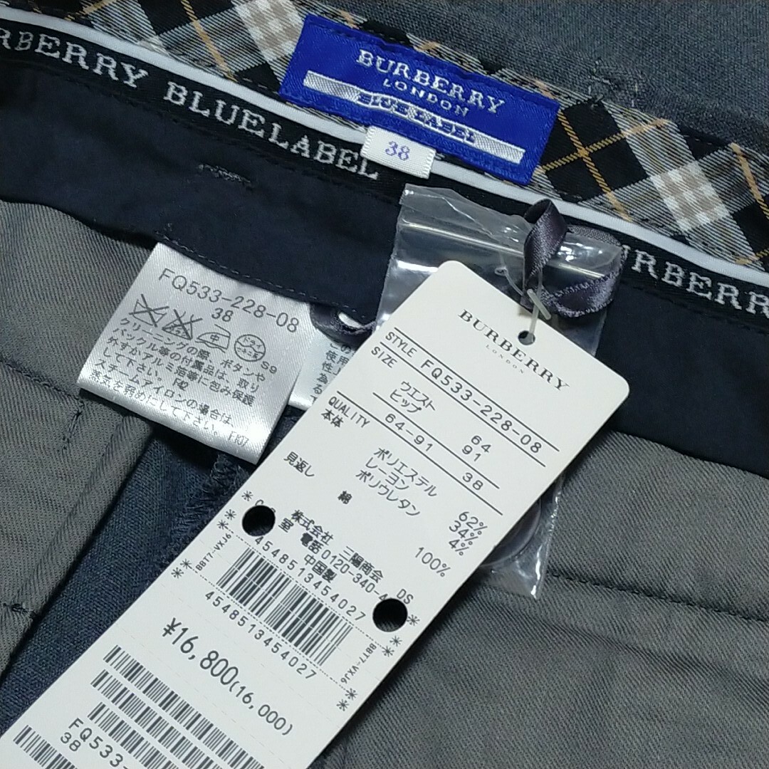 BURBERRY BLUE LABEL(バーバリーブルーレーベル)の新品　バーバリーブルーレーベル　センタープレスパンツ　ホースロゴ　高級感　M レディースのパンツ(その他)の商品写真