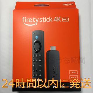 アマゾン(Amazon)の②2023年秋新発売 Fire TV Stick 4K MAX第２世代 ※箱なし(その他)