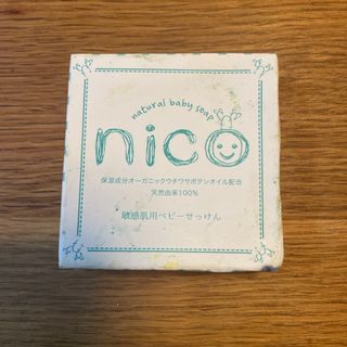 ニコ(NICO)のエレファント nico石鹸(洗顔料)