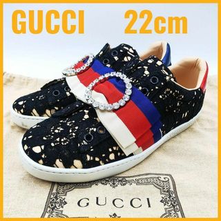 グッチ(Gucci)のグッチ スニーカー ビジュー レース ラインストーン トリコロール 22cm(スニーカー)