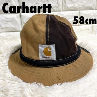 カーハート(carhartt)のCarhartt  カーハート　リメイクハット　メンズ58cm相当(ハット)