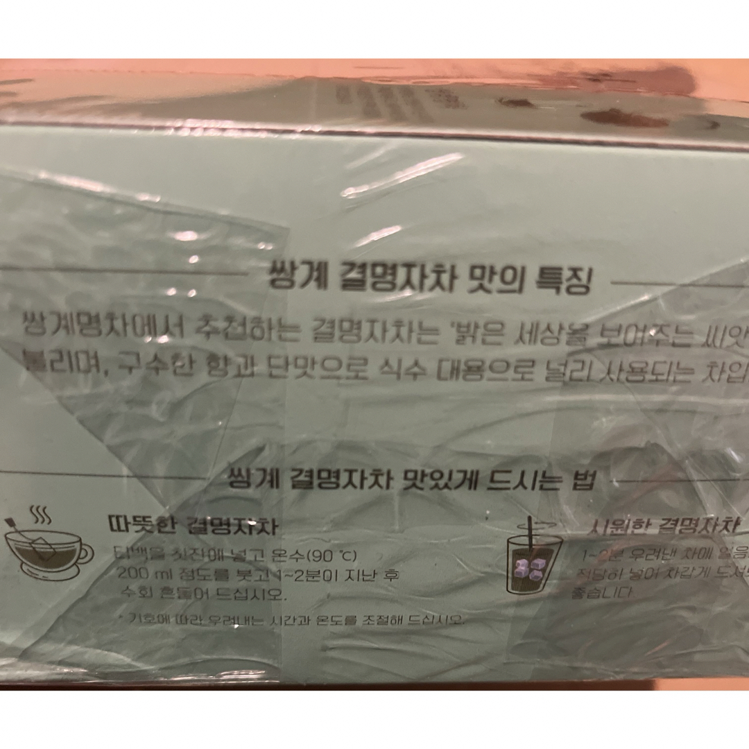 韓国　決明子茶 결명자차 40袋 食品/飲料/酒の健康食品(健康茶)の商品写真