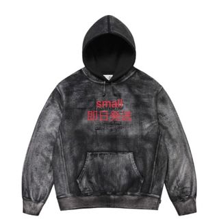 シュプリーム(Supreme)のMargiela Foil Box Logo Hooded Sweatshirt(パーカー)