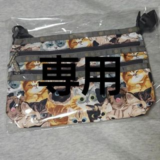 レスポートサック(LeSportsac)の専用！レスポートサック 猫 猫柄 キャットカフェ(ショルダーバッグ)