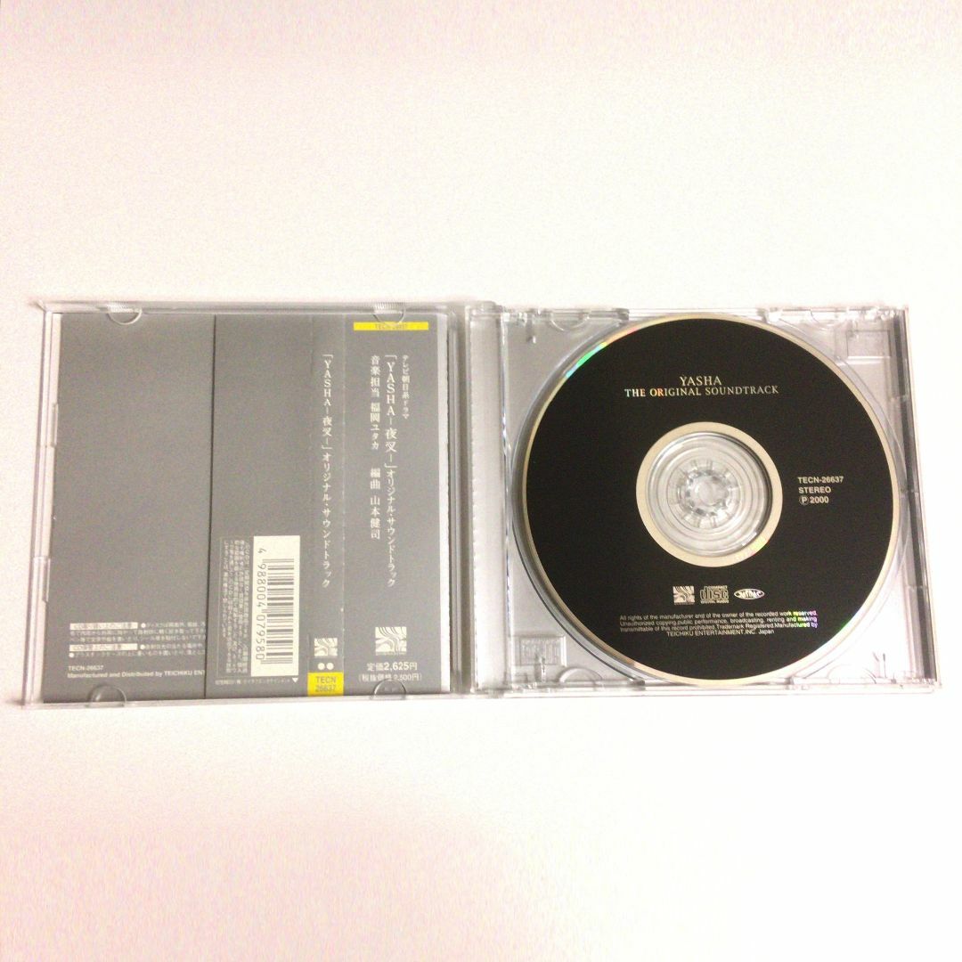 「YASHA-夜叉-」オリジナル・サウンドトラック　福岡ユタカ エンタメ/ホビーのCD(テレビドラマサントラ)の商品写真