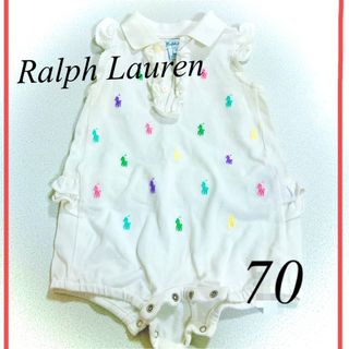 ラルフローレン(Ralph Lauren)のラルフローレン　ベビーロンパース70(ロンパース)