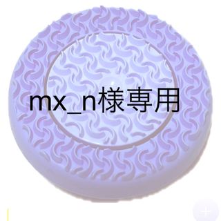 ニュースキン(NU SKIN)のルミスパ　ベッドのみ(フェイスケア/美顔器)