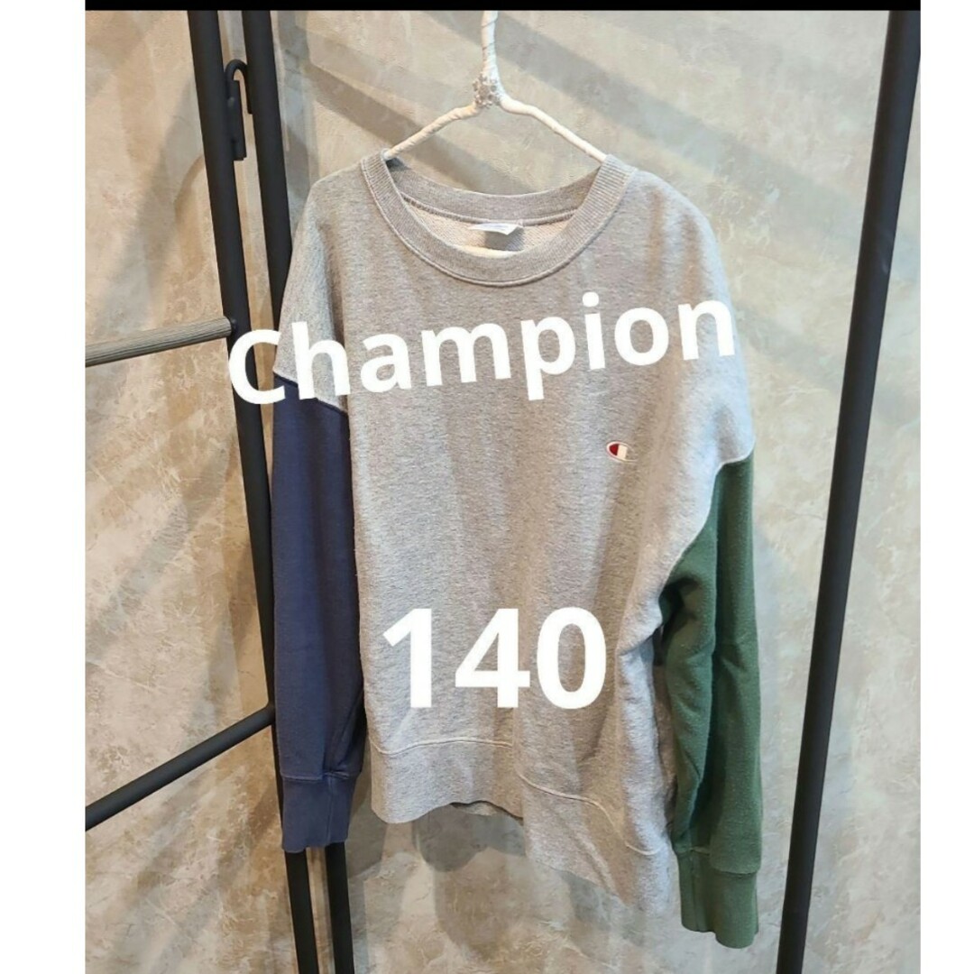Champion(チャンピオン)のチャンピオン　Champion　スウェット　トレーナー　140 キッズ/ベビー/マタニティのキッズ服男の子用(90cm~)(Tシャツ/カットソー)の商品写真
