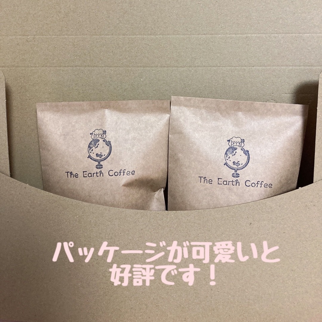 【香り高い逸品】エチオピア・イルガチェフェスペシャル　中煎り　豆　300g 食品/飲料/酒の飲料(コーヒー)の商品写真