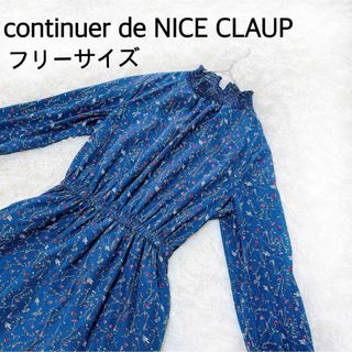 ナイスクラップ(NICE CLAUP)のcontinuer de NICE CLAUP マキシ丈ワンピース　小花柄　総柄(ロングワンピース/マキシワンピース)