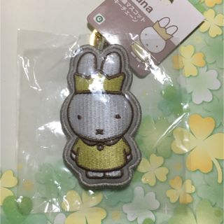 ミッフィー(miffy)のミッフィー　刺繍マスコット　キーチェーン(キーホルダー)