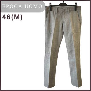 EPOCA UOMO - EPOCA UOMO グレー パンツ センタープレス エポカウォモ スラックス