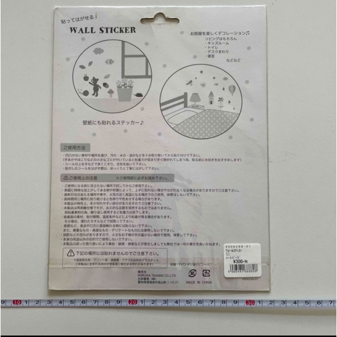 WALL STICKER 貼ってはがせるデコレーションステッカー ２種セット インテリア/住まい/日用品のインテリア小物(その他)の商品写真