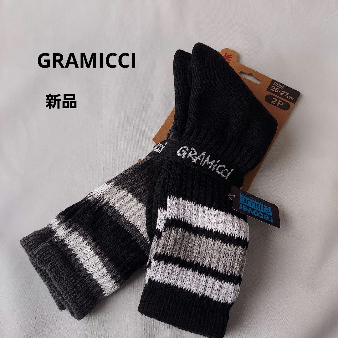 GRAMICCI(グラミチ)の☆新品☆グラミチ　GRAMICCI  ソックス　ニットソックス　2足セット靴下 メンズのレッグウェア(ソックス)の商品写真