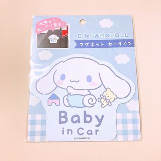 サンリオ Sanrio シナモン マグネット カーサイン 車 Babyincar