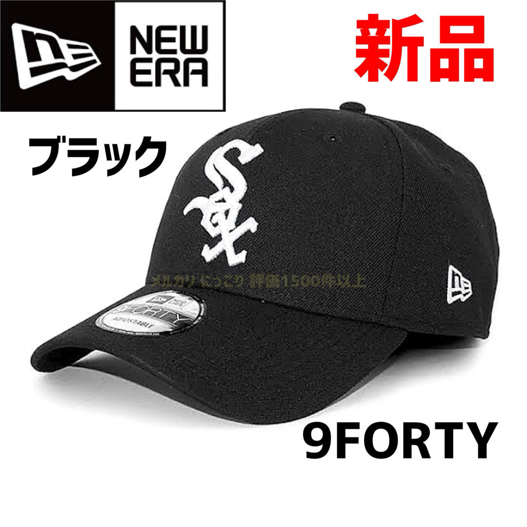 NEW ERA(ニューエラー)の海外限定品 新品　NEW ERA ニューエラ ホワイトソックス キャップ メンズの帽子(キャップ)の商品写真