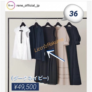 René - 極美品 ¥49,500 2022年Rene  パール付きロングカーディガン（紺）